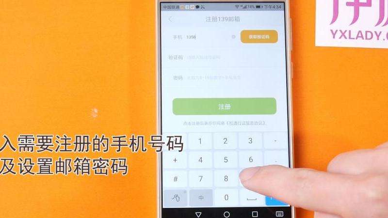 Facebook手机软件怎么注册？手机应用注册步骤详解