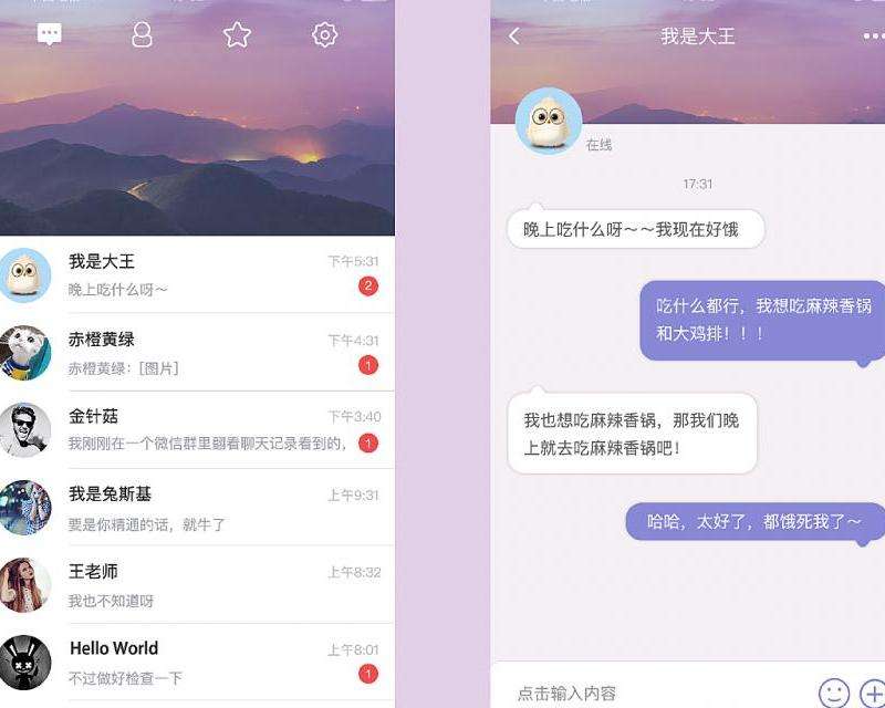 Facebook推出的聊天软件：新功能与应用详解