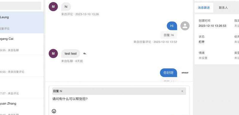 Facebook数据收集软件：收集数据的最佳工具