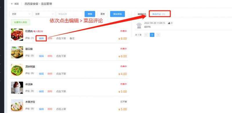 Facebook怎么翻译别人的评论？使用翻译功能查看评论内容