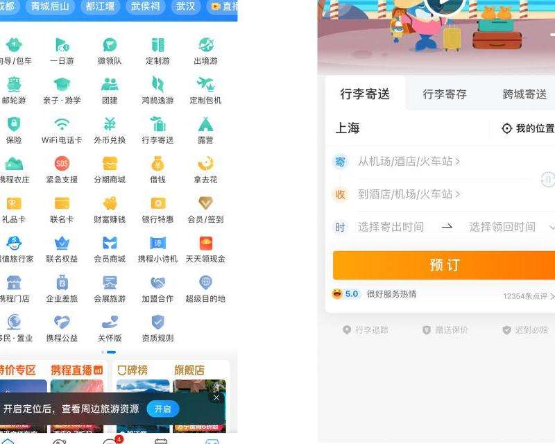 Facebook怎么设置不允许评论？禁用评论功能的操作步骤