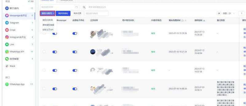 Facebook怎么进行群组营销？有效的群组营销方法
