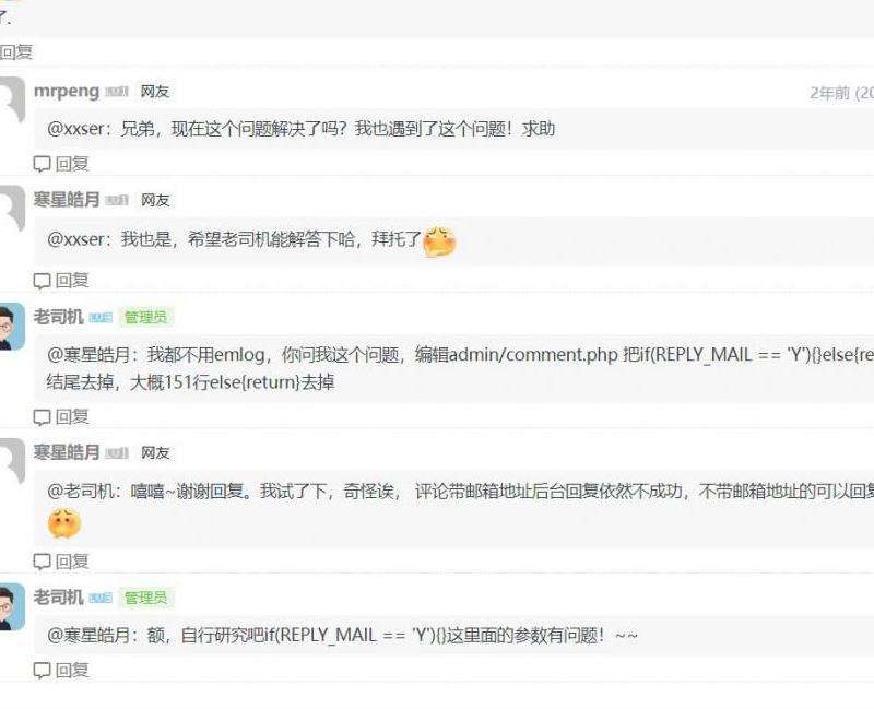 Facebook怎样回复评论？提升互动的回复技巧