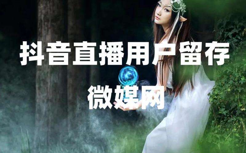 Facebook怎样成为超级粉丝？提升粉丝等级的策略