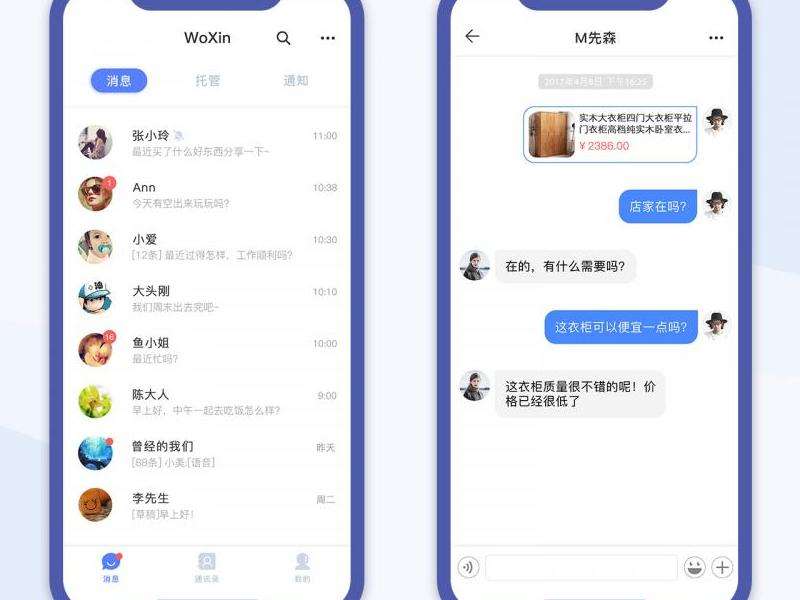 Facebook情侣软件下载：下载和使用情侣聊天软件的指南