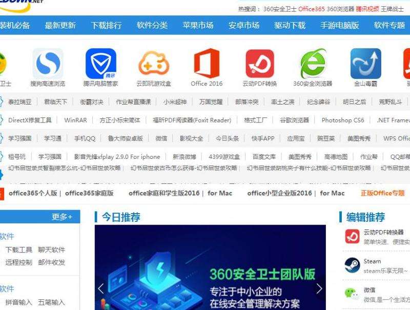 Facebook所有软件下载网站推荐：获取Facebook相关软件下载