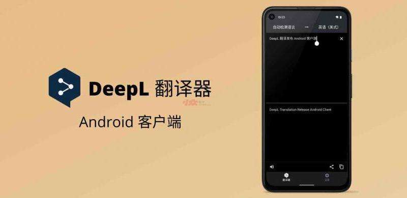 Facebook手机翻译软件：在Facebook上使用翻译工具的指南