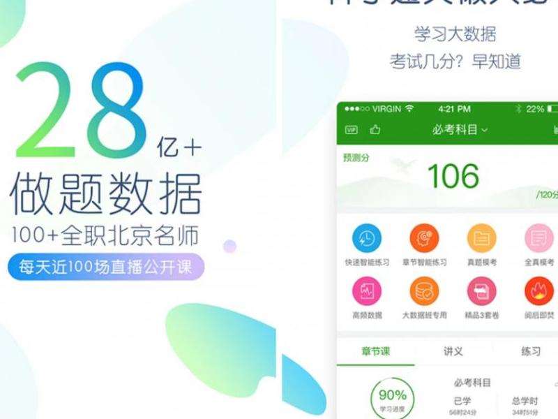 Facebook推广软件下载的推荐与操作