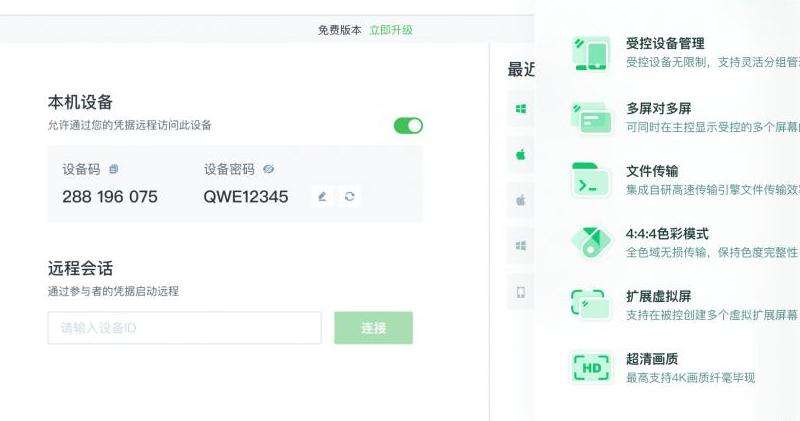 Facebook搜索什么软件下载？下载软件的最佳选择