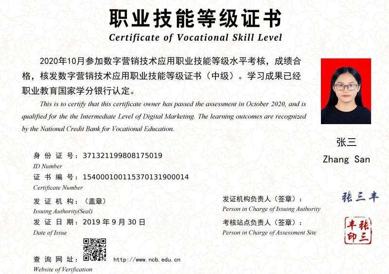 Facebook数字营销证书获取指南：认证步骤与要求