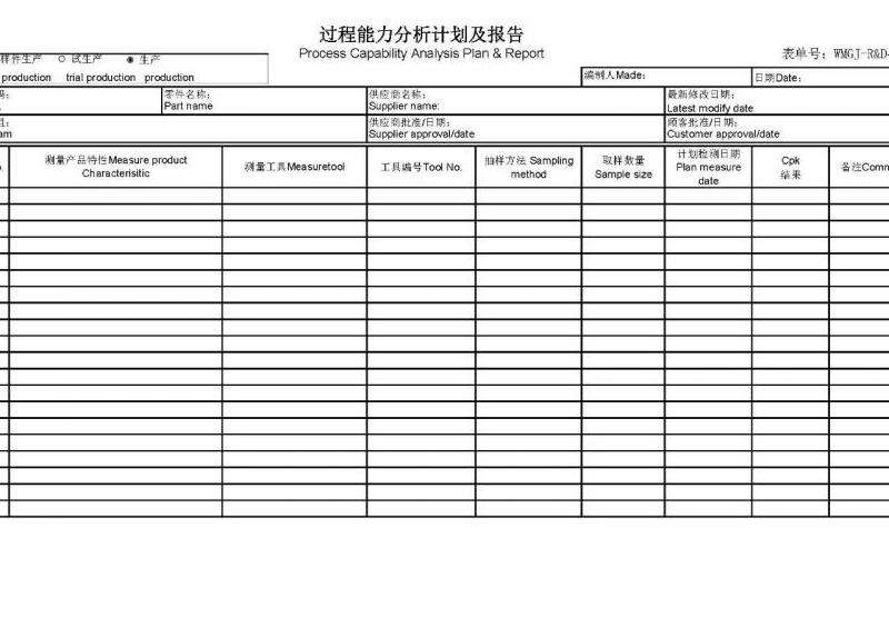 Facebook数据软件下载：如何获取与使用数据下载工具