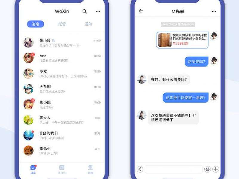 Facebook新用什么聊天软件？了解新推出的聊天工具