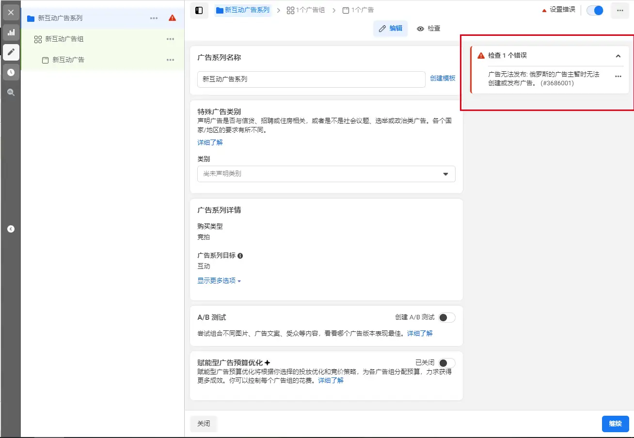 Facebook无法发布评论：解决Facebook无法发布评论的问题