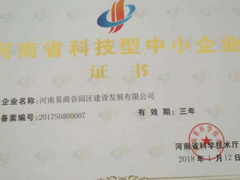 Facebook易商软件下载：下载和使用Facebook的易商软件