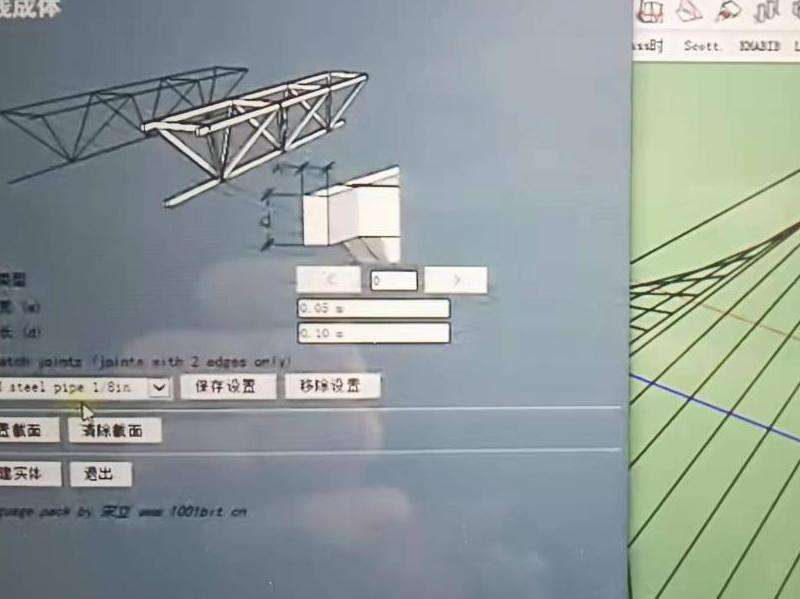 Facebook是否有类似的软件？