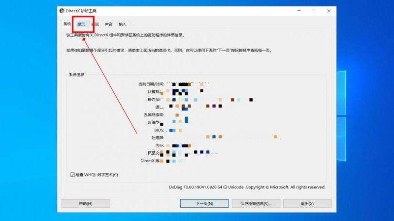 Facebook显示所有评论？了解如何查看Facebook上的所有评论